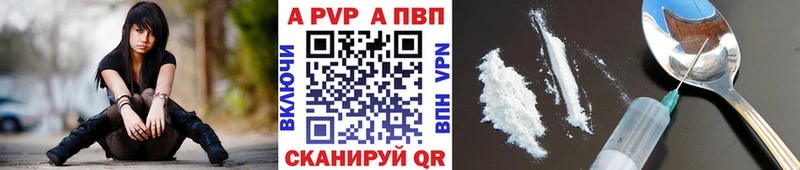 Купить Чита A-PVP  Псилоцибиновые грибы  Мефедрон  Марихуана  Кокаин  АМФ 