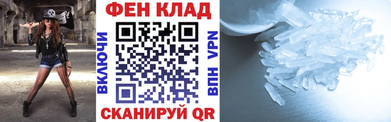 Амфетамин Premium Чита