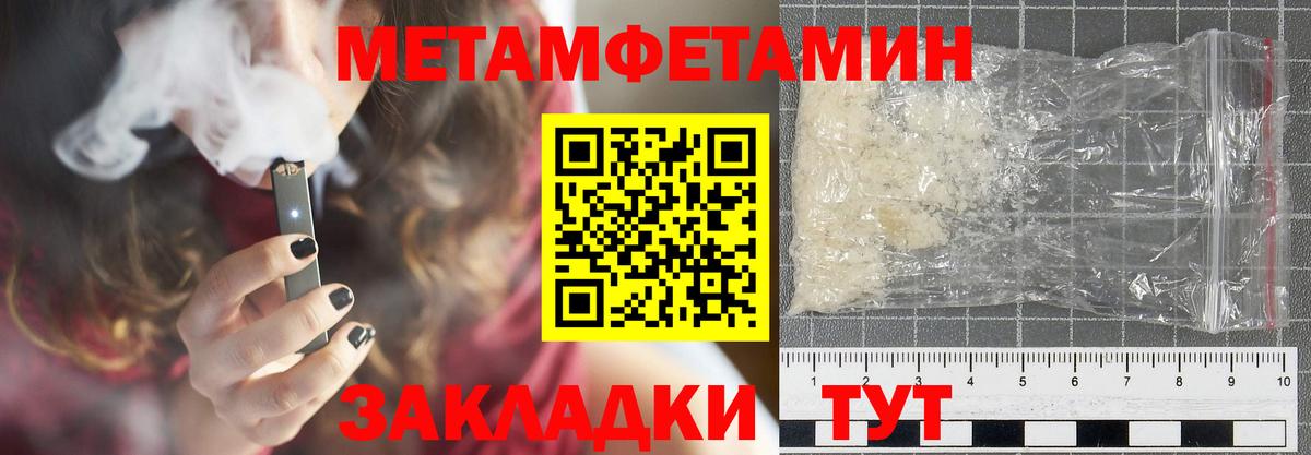 АМФ  Чита  MEGA как войти  АМФЕТАМИН  АМФЕТАМИН 98% 