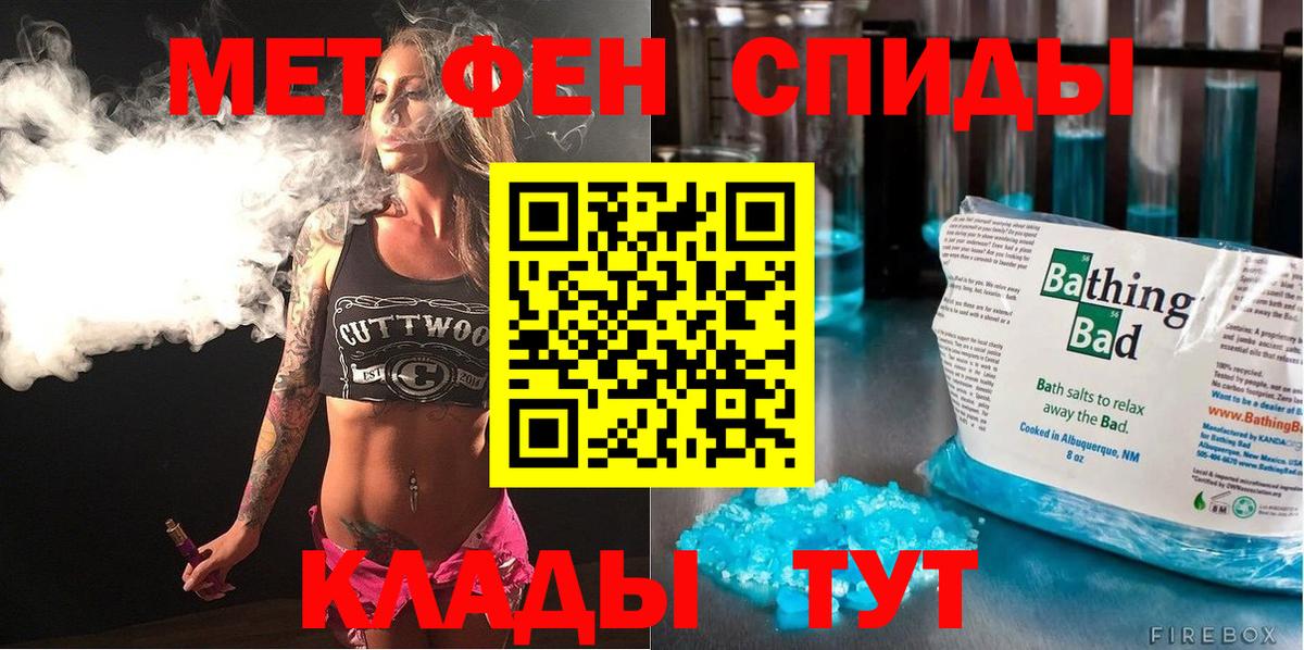 Амфетамин Premium Чита