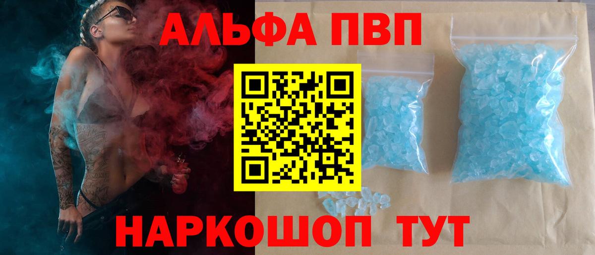 NBOMe  МАРИХУАНА  Чита  Вход с VPN  ГАШИШ  МЕФ  Каннабис  Меф МЯУ МЯУ   МЕТАМФЕТАМИН 
