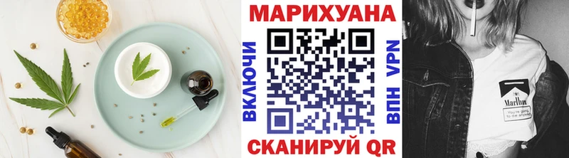 Еда ТГК конопля Чита