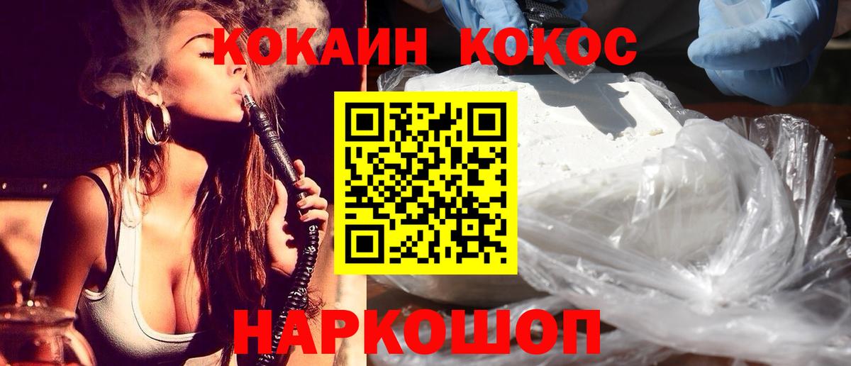 Кокаин Columbia Чита