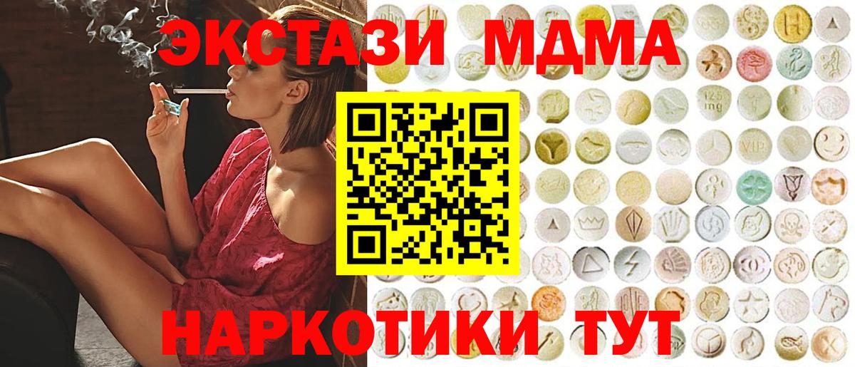 ЭКСТАЗИ louis Vuitton  Вход с VPN  blacksprut tor  Чита 