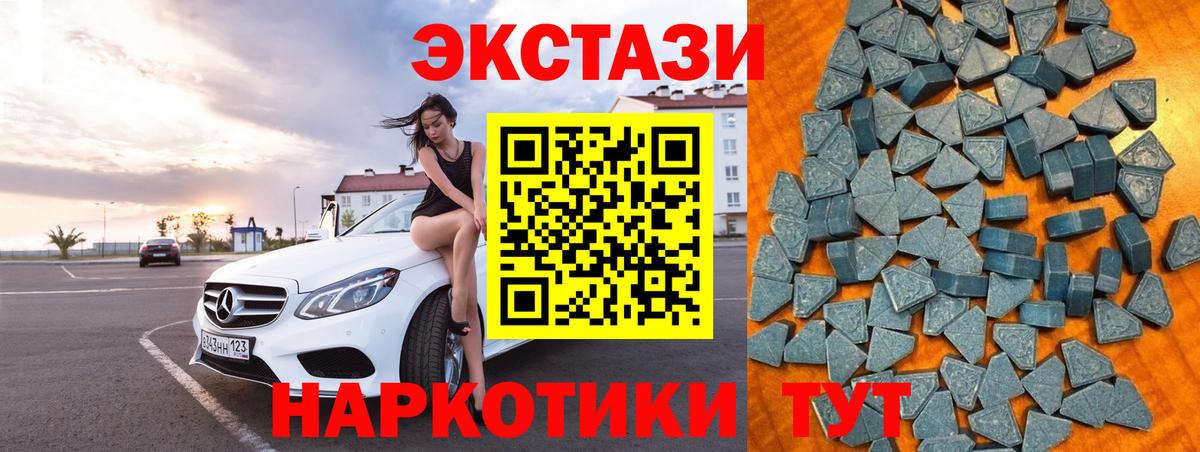 ЭКСТАЗИ mix Чита