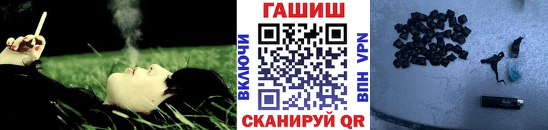 ГАШИШ Ice-O-Lator  Чита 