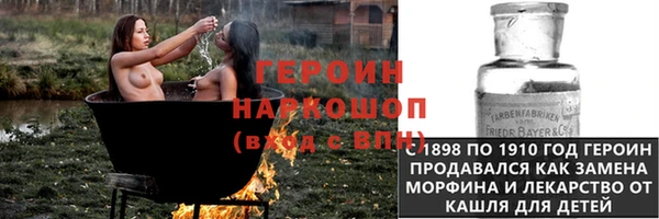 кокаин премиум Медногорск