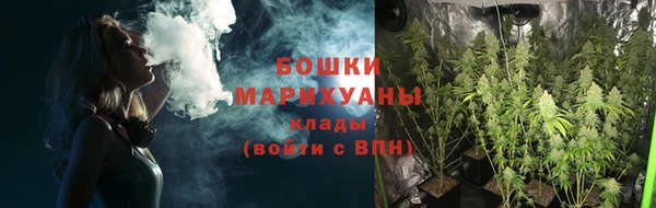 метамфетамин Мурманск
