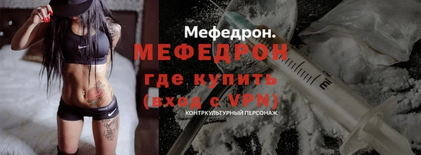 кокаин премиум Медногорск