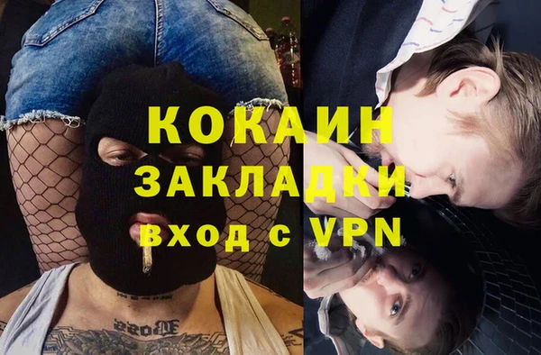 кокаин колумбия Медвежьегорск