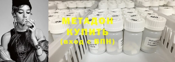 кокаин премиум Медногорск