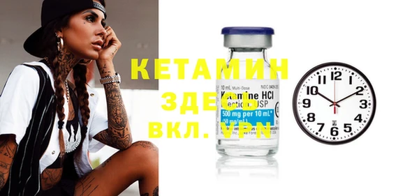 2c-b Мегион