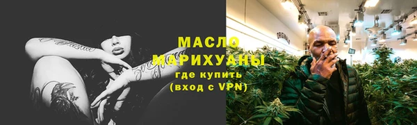 марки lsd Бугульма