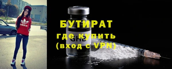 2c-b Мегион