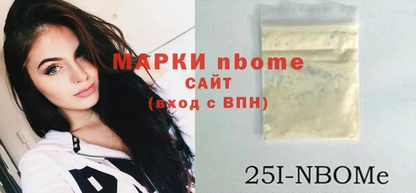 кокаин премиум Медногорск