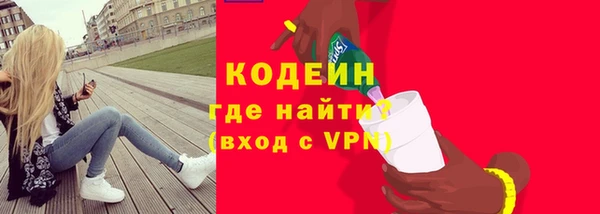 spice Кострома