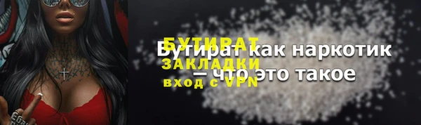 2c-b Мегион
