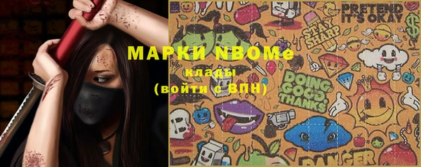 2c-b Мегион