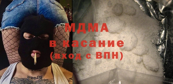 кокаин премиум Медногорск