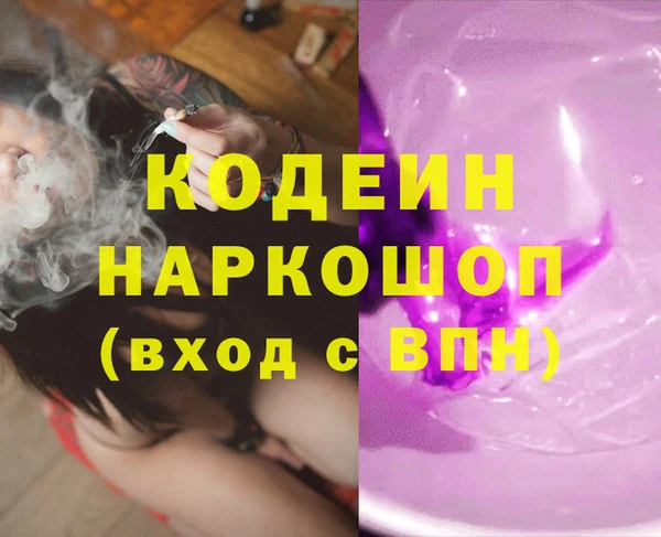 кокаин колумбия Медвежьегорск