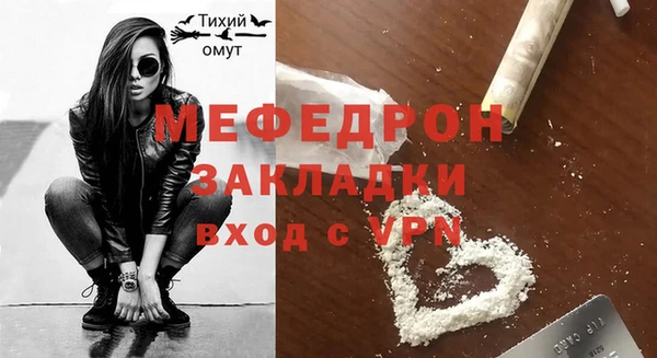 2c-b Мегион