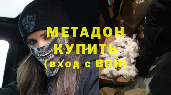 мефедрон VHQ Чита