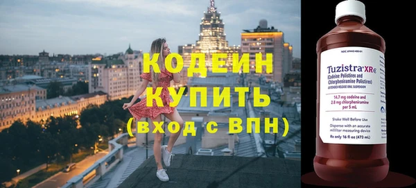 кокаин премиум Медногорск
