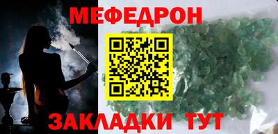 дживик Беслан