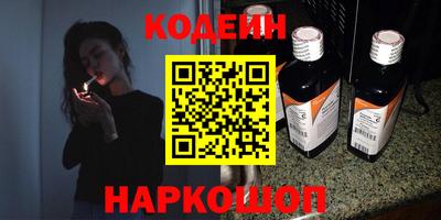 COCAINE Ирбит