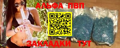 дживик Беслан