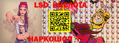 шишки Ипатово