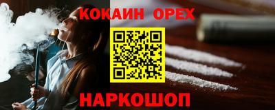 2c-b Изобильный