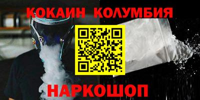 соль курить ск Бийск