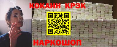 COCAINE Ирбит