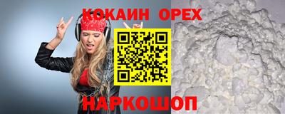 COCAINE Ирбит