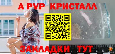 шишки Ипатово