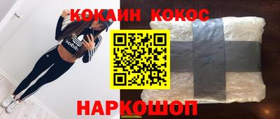 шишки Ипатово