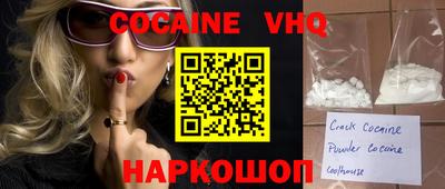 2c-b Изобильный