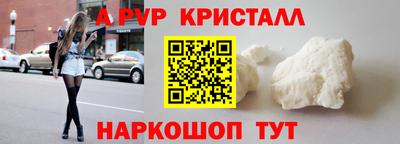 COCAINE Ирбит