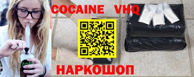 дживик Беслан