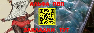 дживик Беслан