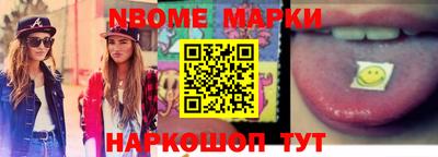 дживик Беслан