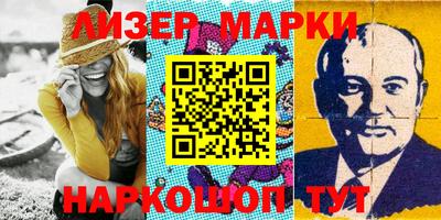 шишки Ипатово