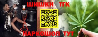 COCAINE Ирбит