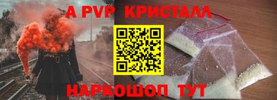 шишки Ипатово