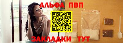 дживик Беслан