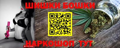 соль курить ск Бийск