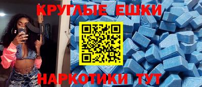 шишки Ипатово