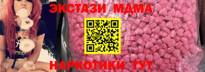 шишки Ипатово