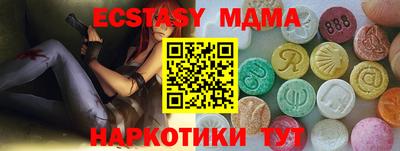 синтетический гашиш Абакан